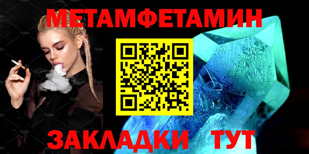 Амфетамин Розовый Урюпинск