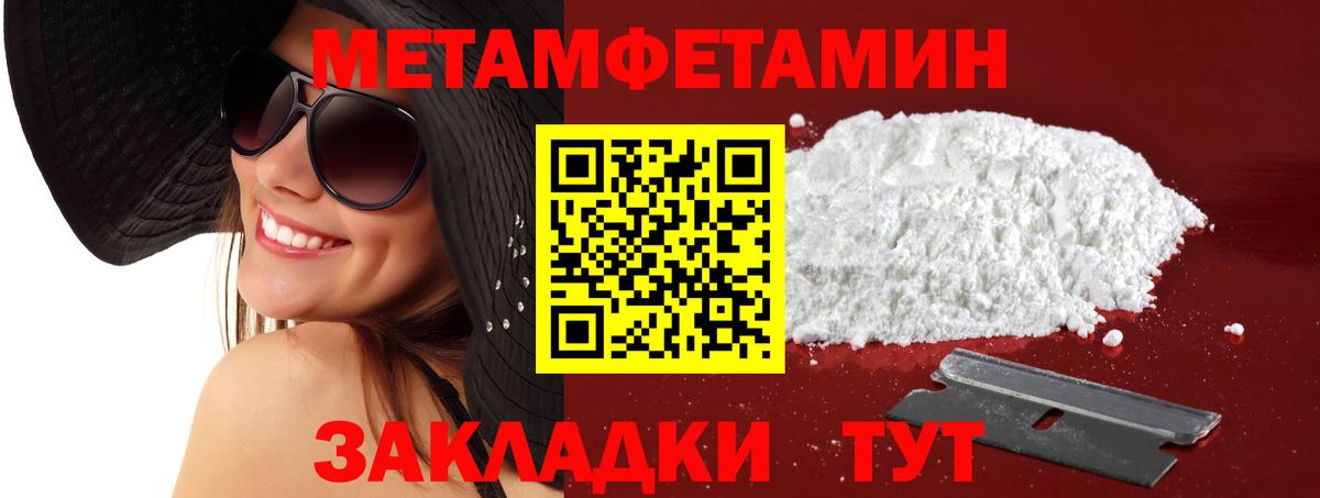Урюпинск  Amphetamine  АМФ  Вход с VPN  АМФ Premium 