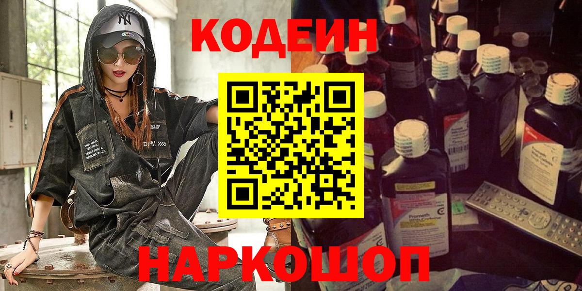  Cocaine Урюпинск