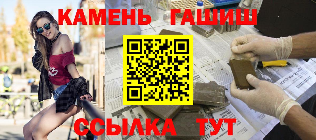 ГАШИШ гарик Урюпинск