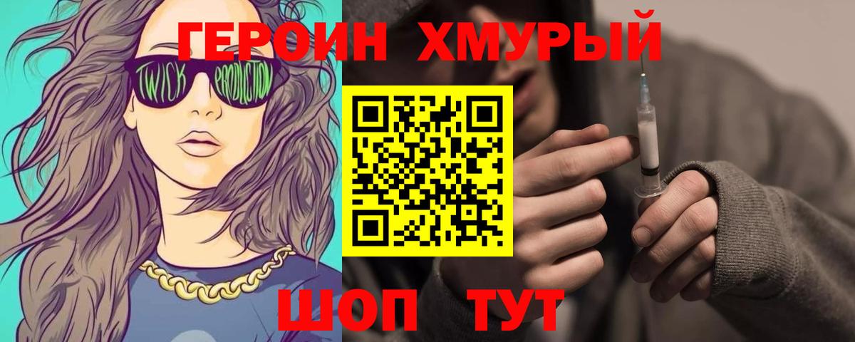 Марихуана  Вход с VPN  Урюпинск  ТГК  Меф  МЕТ  Меф МЯУ МЯУ   ГАШ  МДМА  Cocaine 