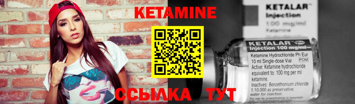 КЕТАМИН ketamine  darknet какой сайт  Урюпинск  Вход с VPN 