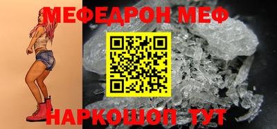 кокс Краснознаменск