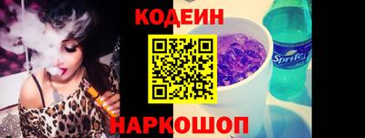 мефедрон Краснокаменск
