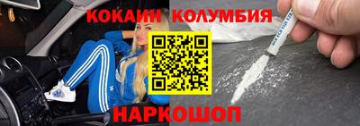 мефедрон Краснокаменск