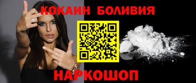 кокс Краснознаменск