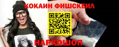мефедрон Краснокаменск