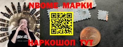кокс Краснознаменск