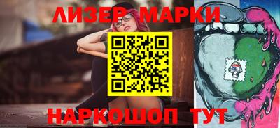 мефедрон Краснокаменск