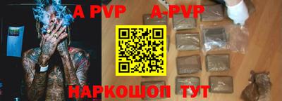 мефедрон Краснокаменск