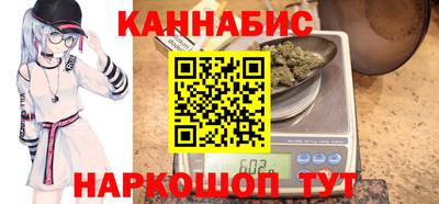 мефедрон Краснокаменск