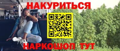 мефедрон Краснокаменск