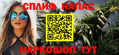мефедрон Краснокаменск