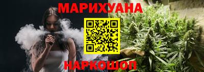 кокс Краснознаменск
