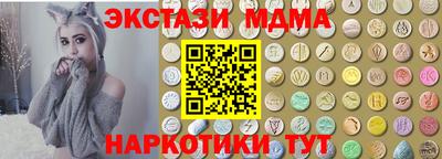 кокс Краснознаменск