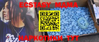 ECSTASY Краснодар
