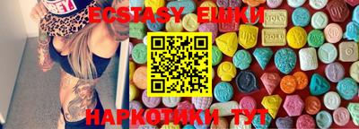 ECSTASY Краснодар