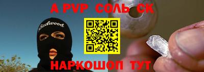 кокс Краснознаменск