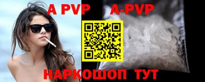мефедрон Краснокаменск