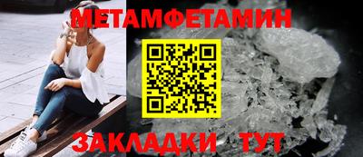 мефедрон Краснокаменск
