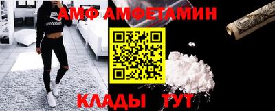 мефедрон Краснокаменск