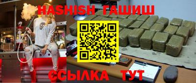 мефедрон Краснокаменск