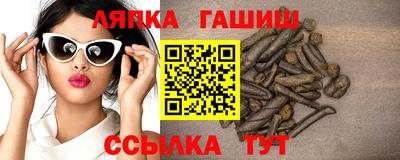 кокс Краснознаменск