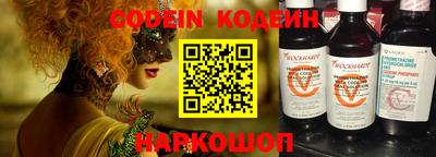 мефедрон Краснокаменск