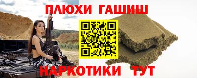 мефедрон Краснокаменск