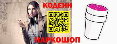 мефедрон Краснокаменск