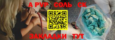 мефедрон Краснокаменск