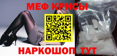 кокс Краснознаменск