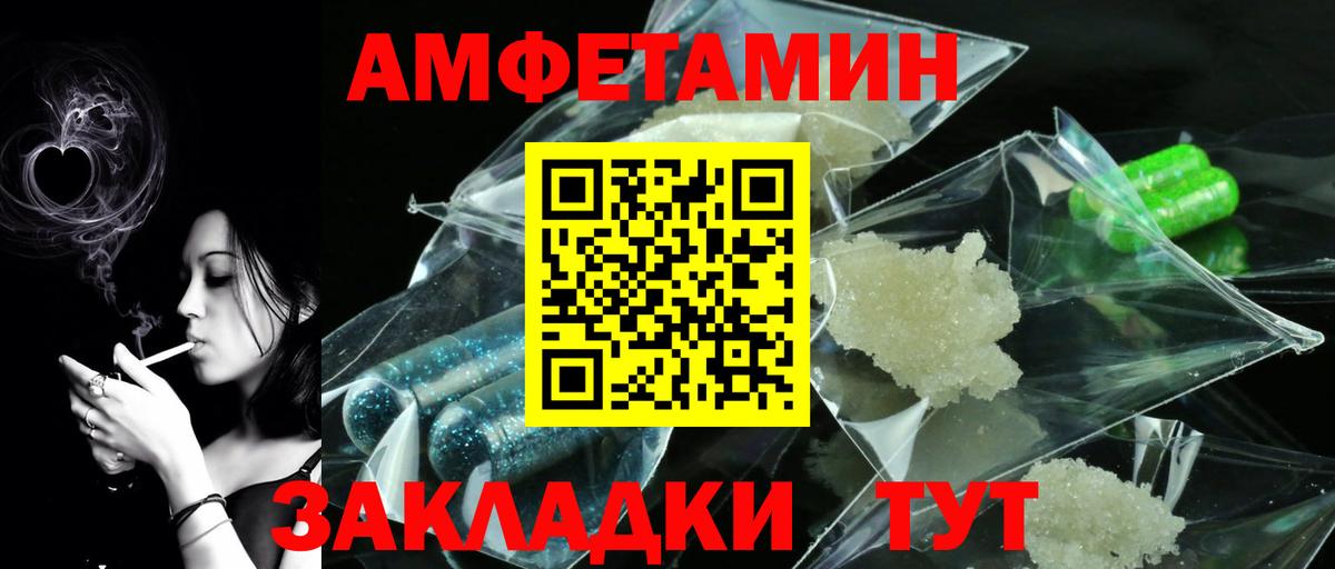 Урюпинск  Метамфетамин Methamphetamine  Метамфетамин Methamphetamine  Вход с VPN 