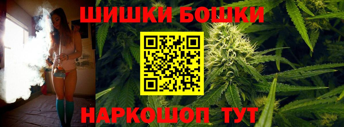 Шишки марихуана LSD WEED Урюпинск